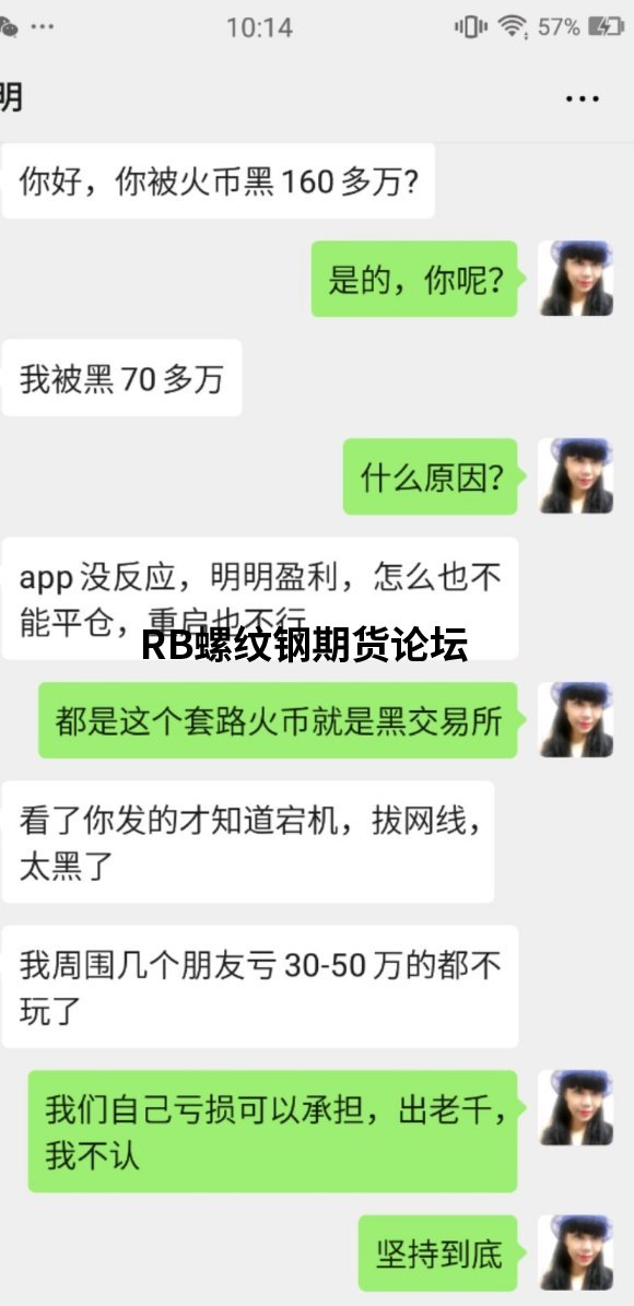 被火幣騙20萬?20萬算少的!一張圖揭秘貨幣騙局形式! 被火幣騙20萬?20萬算少的!一張圖揭秘貨幣騙局形式!