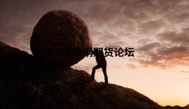 炒期貨的幾乎都是虧?那這些錢都蒸發的嗎?別傻了! 炒期貨的幾乎都是虧?那這些錢都蒸發的嗎?別傻了!