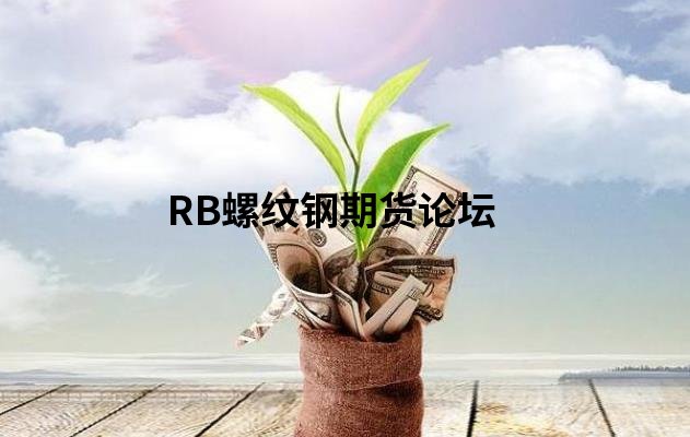 易星期貨軟件靠譜嗎?聽說有人使用易星被騙了? 易星期貨軟件靠譜嗎?聽說有人使用易星被騙了?