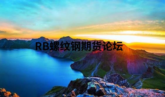 期貨交易所限倉超了會怎么樣?有這實力的還是少數! 期貨交易所限倉超了會怎么樣?有這實力的還是少數!
