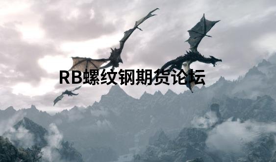 期貨平倉按照下單順序還是金額?只有上交所有特例! 期貨平倉按照下單順序還是金額?只有上交所有特例!