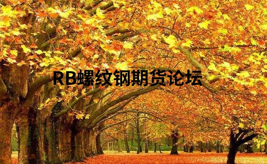 持倉盈虧為什么是負數?我明明是盈利的怎么反而虧了? 持倉盈虧為什么是負數?我明明是盈利的怎么反而虧了?