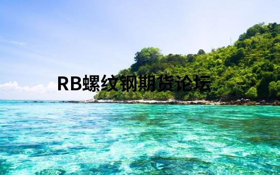 爆倉是全部還是一手一手?爆倉可不是把你倉全“爆”了! 爆倉是全部還是一手一手?爆倉可不是把你倉全“爆”了!