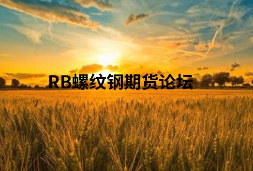 日內平今倉是什么意思?尤其需要注意的是時間! 日內平今倉是什么意思?尤其需要注意的是時間!