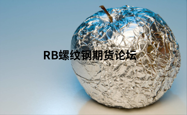 滬鋁期貨波動一個點是多少錢?它可不是10元,有些不同! 滬鋁期貨波動一個點是多少錢?它可不是10元,有些不同!