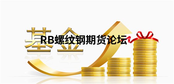 普通人千萬不要買基金!背后的原因也是少有人知曉 普通人千萬不要買基金!背后的原因也是少有人知曉