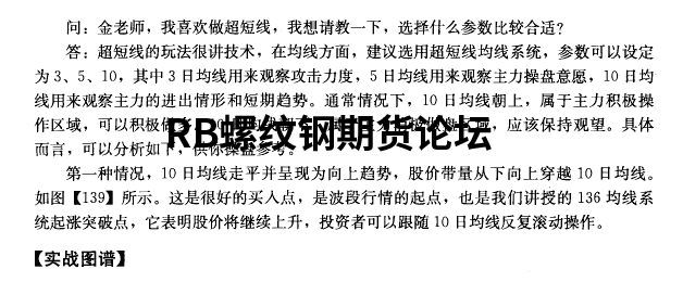 一分鐘最絕的均線戰法,一條均線配合成交量即可穩定交易! 一分鐘最絕的均線戰法,一條均線配合成交量即可穩定交易!
