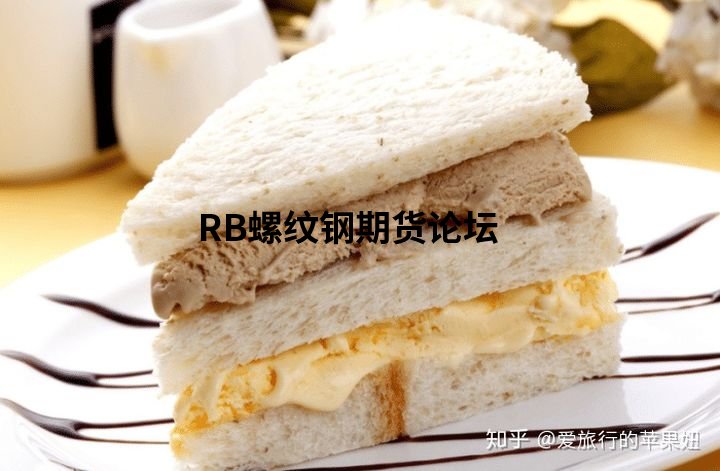 我對于期貨牛人林廣茂爆倉的總結感悟,你對此有什么想法? 我對于期貨牛人林廣茂爆倉的總結感悟,你對此有什么想法?