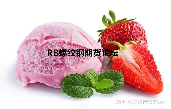 我對于期貨牛人林廣茂爆倉的總結感悟,你對此有什么想法? 我對于期貨牛人林廣茂爆倉的總結感悟,你對此有什么想法?