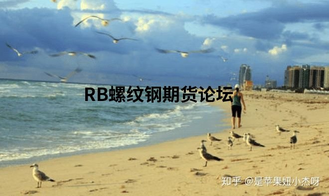 實戰總結出的期貨盈利的秘訣，看看你現在做到了幾點？
