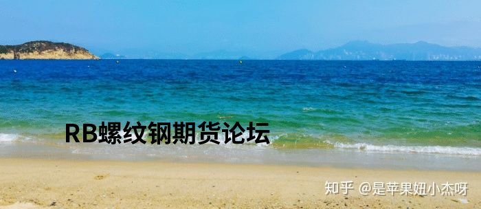 實戰總結出的期貨盈利的秘訣，看看你現在做到了幾點？