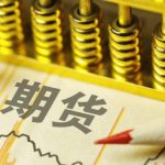 1萬期貨一年最多掙多少？這思考很另類，但也說不上錯！-RB螺紋鋼期貨交易網