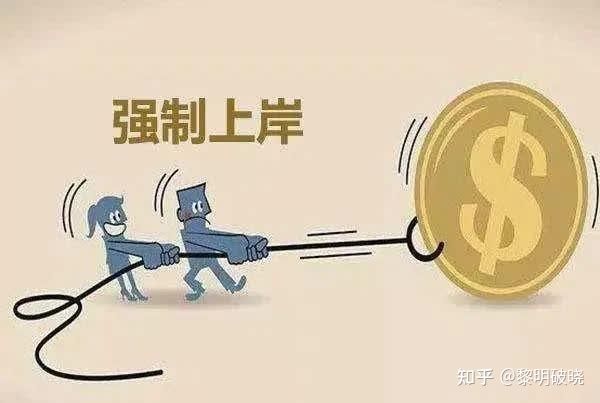 90小伙炒幣 負債無力償還!但是你需要的是勇氣! 90小伙炒幣 負債無力償還!但是你需要的是勇氣!