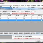 為何一輩子堅持使用雙均線？一個回測數據，驚呆所有人！-RB螺紋鋼期貨交易網