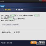 macd指標怎么設置比較精準？3個經驗分享，重點都加粗了！-RB螺紋鋼期貨交易網