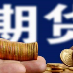 期貨對沖什么意思？1個簡單例子讓你秒理解！-RB螺紋鋼期貨交易網
