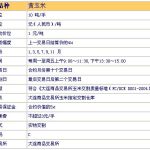 套期保值案例-交易百科-RB螺紋鋼期貨交易網