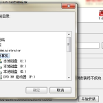 通達信有期貨軟件嗎:通達信期貨通使用方法-RB螺紋鋼期貨交易網