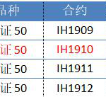小編你好,請問你知道股指期貨交割日是哪一天?-RB螺紋鋼期貨交易網