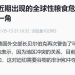 黃大豆1號期貨手續費計算方式復雜嗎?-RB螺紋鋼期貨交易網