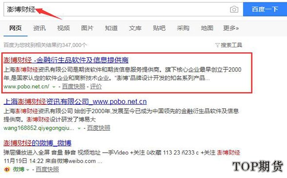 博易大師(博易云)模擬交易期貨賬戶如何注冊「圖文演示」 博易大師(博易云)模擬交易期貨賬戶如何注冊「圖文演示」