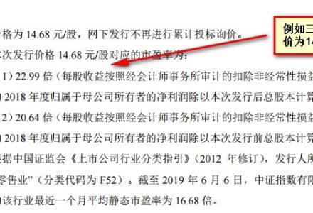 紅籌股與藍籌股有什么區別 紅籌股與藍籌股有什么區別