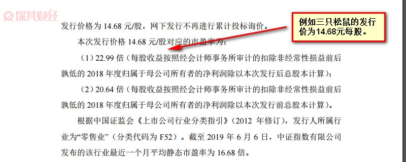 破發是什么意思?它有特殊的意義 破發是什么意思?它有特殊的意義