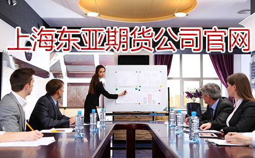 上海東亞期貨公司官網「官方推薦」-RB螺紋鋼期貨交易網