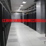 江蘇東華期貨有限公司怎么樣-RB螺紋鋼期貨交易網