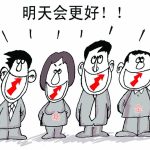 期貨投資的一般策略-RB螺紋鋼期貨交易網