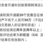 在市場中怎么樣開始期貨交易-RB螺紋鋼期貨交易網