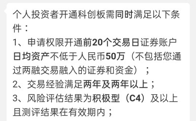 股票四高都是什么,小盤次新股又是什么 股票四高都是什么,小盤次新股又是什么