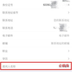 個人期貨開戶要什么條件（期貨開戶不寫居間人）-RB螺紋鋼期貨交易網