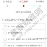 期貨市場的構成-RB螺紋鋼期貨交易網