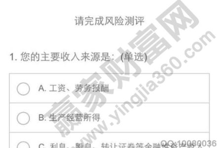 期貨市場的構成 期貨市場的構成
