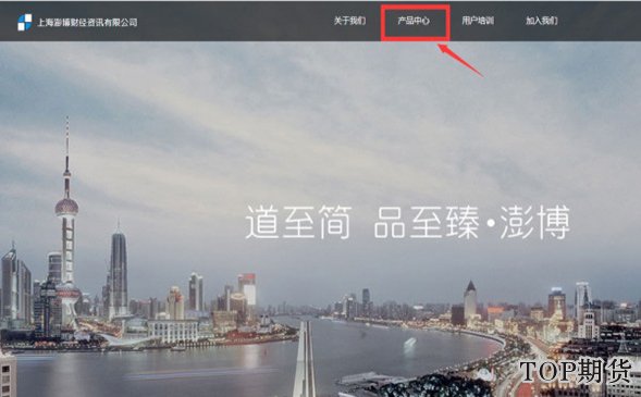 博易大師(博易云)模擬交易期貨賬戶如何注冊「圖文演示」 博易大師(博易云)模擬交易期貨賬戶如何注冊「圖文演示」