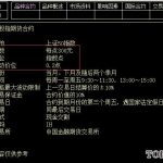 上證50股指期貨一手保證金多少錢(不便宜)-RB螺紋鋼期貨交易網