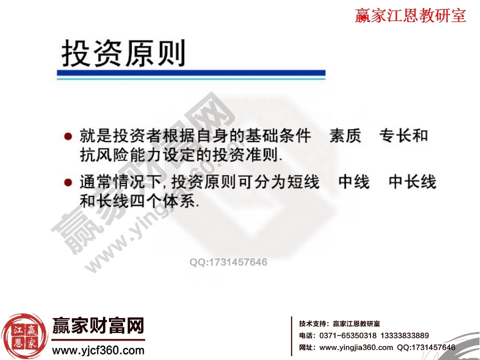 股票操作方法大總結 股票操作要點精解 股票操作方法大總結 股票操作要點精解