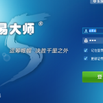 博易云登錄口令非法（博易云登錄用戶名及密碼）-RB螺紋鋼期貨交易網