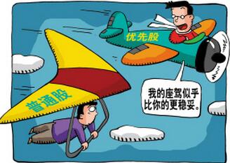 普通股的紅利是如何發放的? 普通股的紅利是如何發放的?