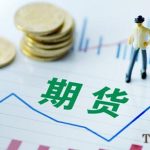 持倉成本價是什么 持倉成本價高好還是低好-RB螺紋鋼期貨交易網