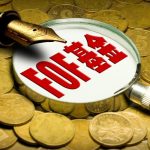 母基金和子基金的概念是什么?母基金和子基金區別有哪些?-RB螺紋鋼期貨交易網