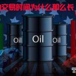 鑫東財配資分享股市中的小盤股是什么意思-RB螺紋鋼期貨交易網