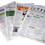 原油寶穿倉慘案：誰該為投資者損失負責「今日份期貨日報」-RB螺紋鋼期貨交易網