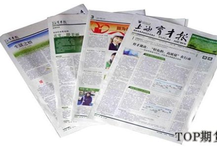 2020字節跳動概念股有哪些?字節跳動概念股匯總 2020字節跳動概念股有哪些?字節跳動概念股匯總