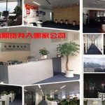 天鴻期貨并入哪家公司-RB螺紋鋼期貨交易網