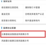 REITs基金怎么開戶 操作流程詳解-RB螺紋鋼期貨交易網