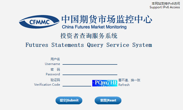 中國期貨市場監控賬號和密碼:中國期貨市場監控中心密碼忘了怎么辦 中國期貨市場監控賬號和密碼:中國期貨市場監控中心密碼忘了怎么辦