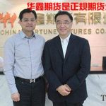 華鑫期貨是正規期貨公司嗎「一問三答」-RB螺紋鋼期貨交易網