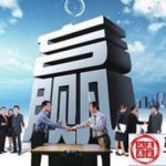 期貨20號膠是什么？-RB螺紋鋼期貨交易網